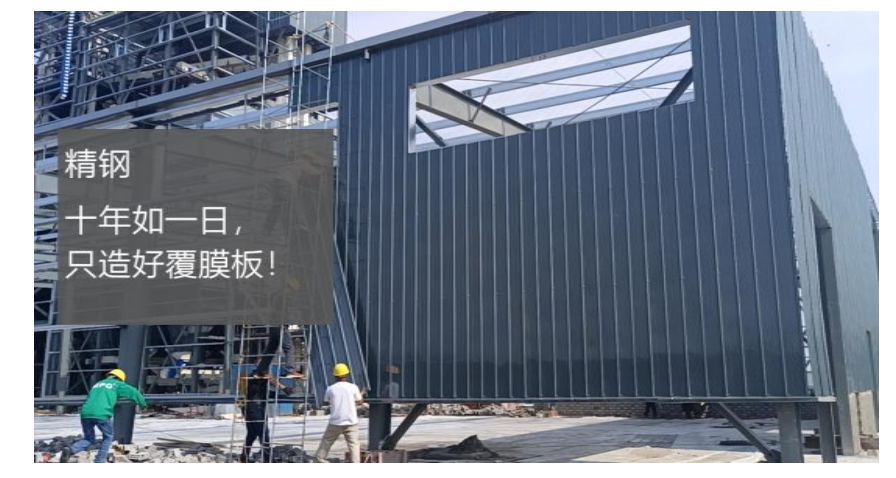 精鋼防腐鋼塑板有效應對高溫作業，得到廠家的一致回應