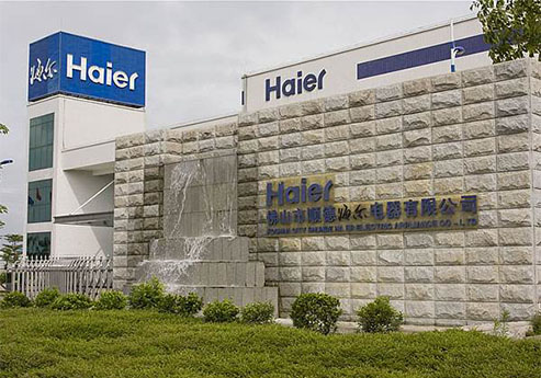 精鋼覆膜瓦客戶案例之順德海爾電器有限公司